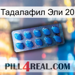 Тадалафил Эли 20 viagra1